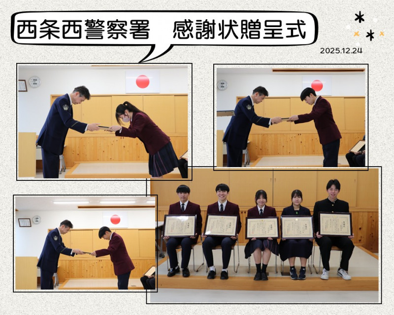 White Retro Paper Photography of Couples Talking Comic Strip