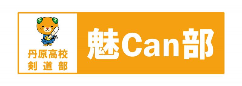 banner micanbu