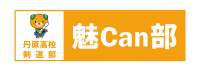 banner micanbu